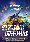 马刺比雷霆